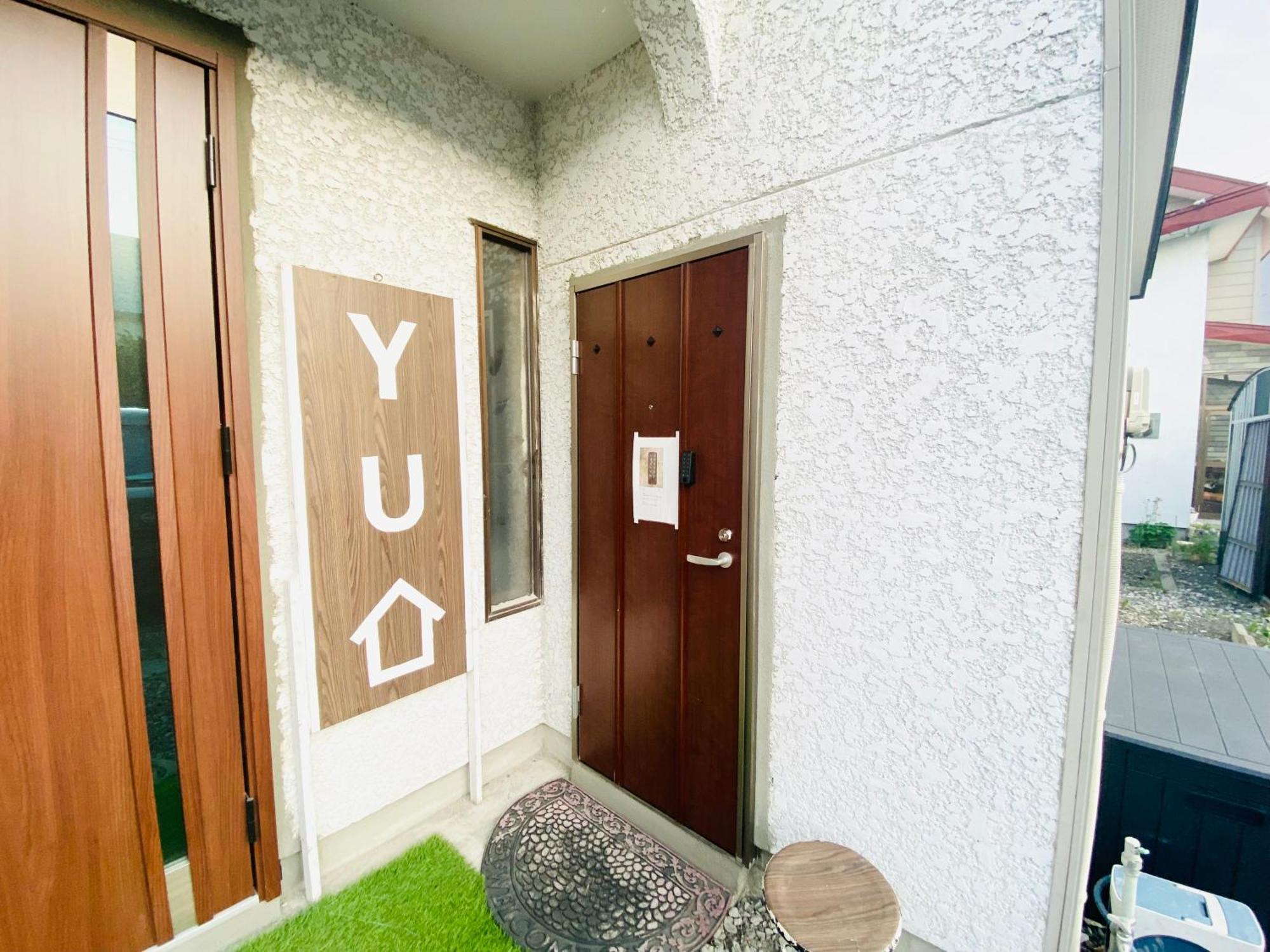 優中富良野 Homestay *